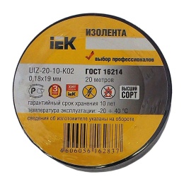Изолента IEK 0,18х19 мм, 20м (чёрная)