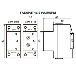 Устройство защиты многофункциональное (реле контроля напряжения) Меандр УЗМ-51М 63А УХЛ4 DIN-рейка 4640016931958