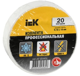 Изолента IEK 0,18х19 мм, 20м (белая)