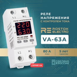 Реле напряжения с контролем тока RE VA-40A